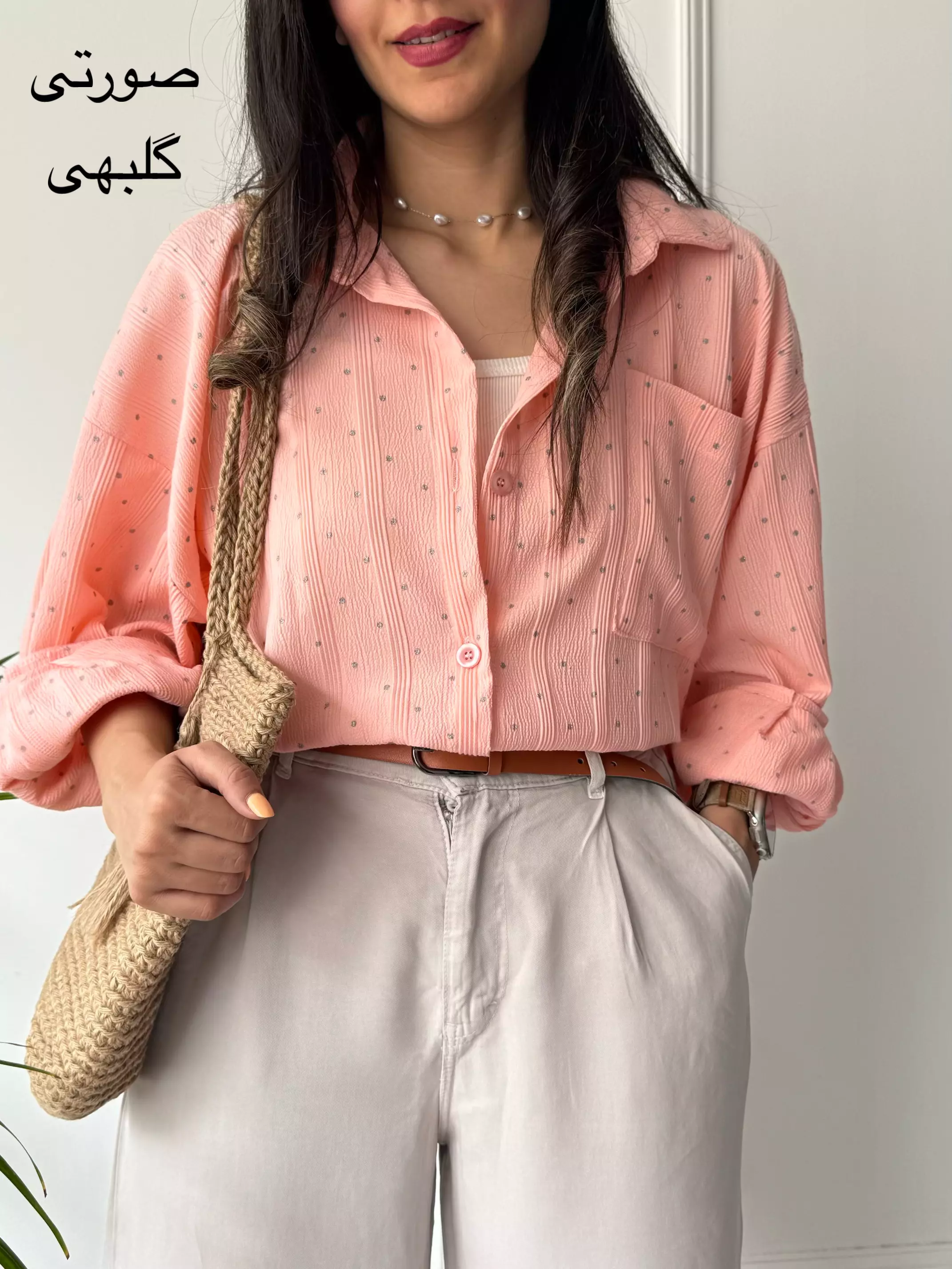 مانتو شومیزی دلنیا | استایل تو